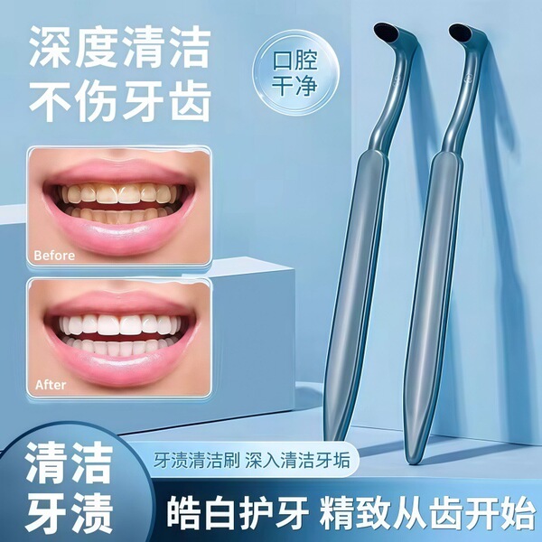 Teeth Stain Eraser Sponge Remover Tartar/Tea/ Smoke Stains Orthodontic Toothbrush Oral Care Interdental Brush Teeth China